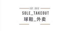 Sole_Takeout